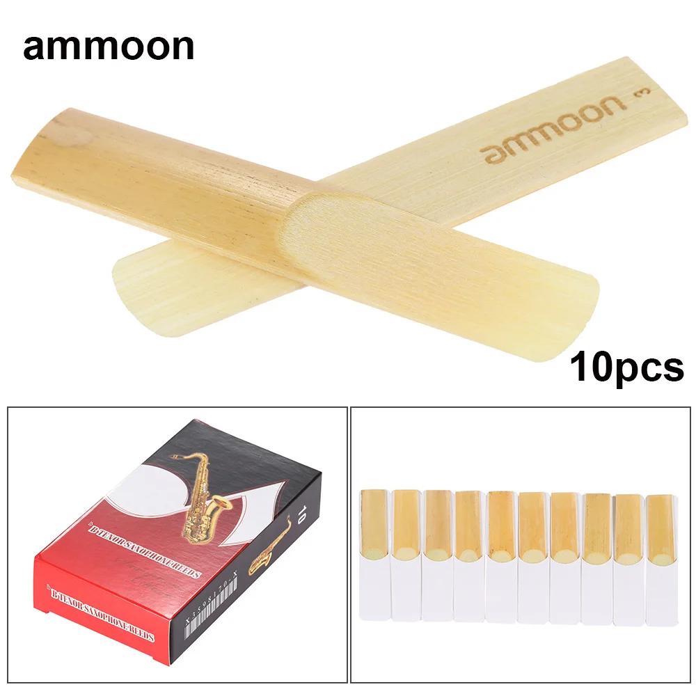 Ammoon- 1.5 / 3.0 볪 , Bb ׳  ..